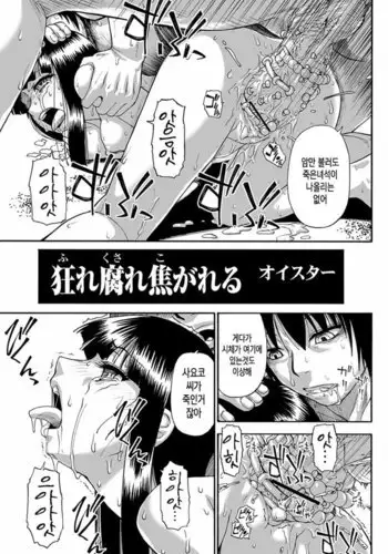 さとりと練習