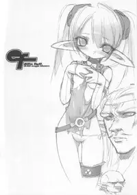 [Galaxist (Blade)] Elfin Fluff