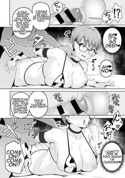 Taorareru Hana
