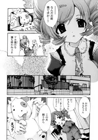 [Sakaki Shiori] Girls Panic!!