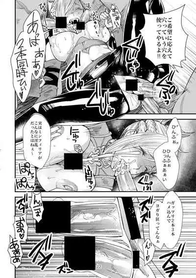 FATE PT Fate Pate