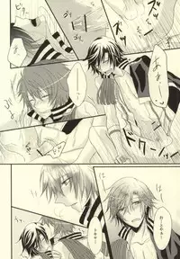 [MixTurE (Nori)] I want to do it! (Uta no Prince-sama)