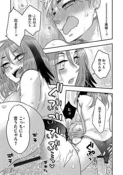 G-Edge Vol.033