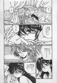 Manga HotMilk 1992-04