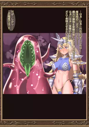 Ochitsuya no Erufu-shimai