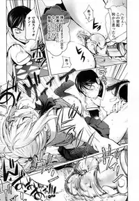 [Kon-Kit] Yurushite Anata... [Decensored]