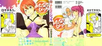 [Hinemosu Notari] Futanari Bitches
