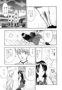 [AKIRA] Houkago wa Choukyou Time