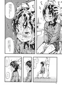 (C87) [Minori Kenkyuujo (Minori Kenshirou)] Calpis no Awa