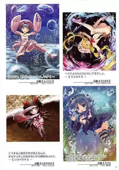 WIXOSS ART Material V