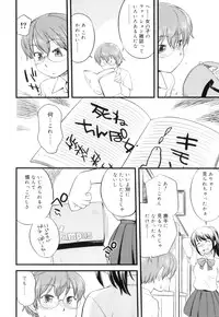 [Hinemosu Notari] Futanari Bitches
