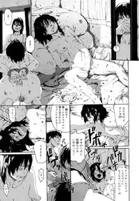 [Mikan R] Sono Iki ga Tomaru toki