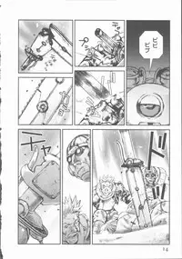 [Tachibana Seven] ALIVE