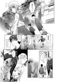 COMIC RiN 2010-11