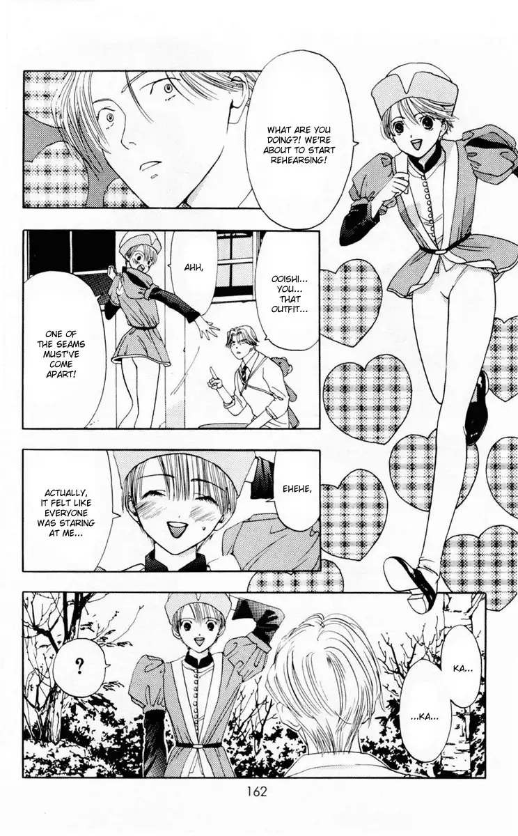 Akane-Chan Overdrive V02 - CH10