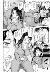 [Hiryuu Ran] Mitsu no Tsuki [Digital]