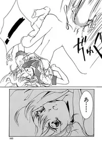 [Aizawa Hiroshi] Sweet&Mellow