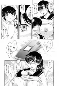 [Hiryuu Ran] Mamama Shokai Genteiban