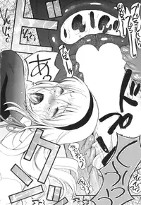 COMIC Mugen Tensei 2015-07 [Digital]