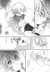 [Kiki Ryu] Kindan Shimai - Forbidden Sisters