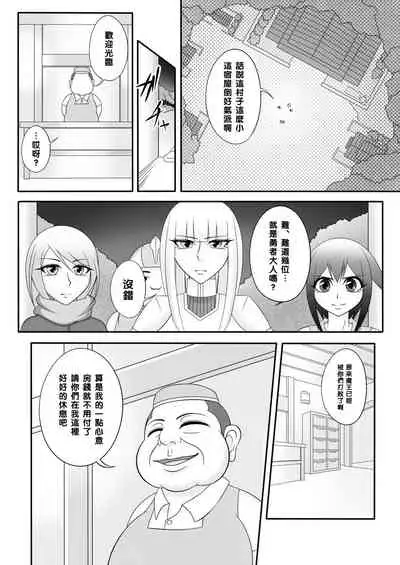 Yadoya no Oji-san