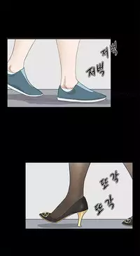 [Keum Sah Gong] Si-Eun Ch.1-37 (English) (Ongoing)