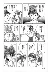 [Suuchin] Cut inn Keita 2