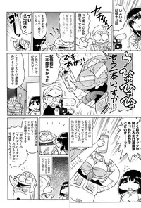 COMIC AUN 2017-01