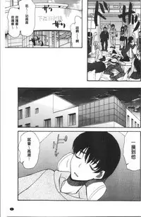 Kairaku Shouten <Onee-sama Meguri>