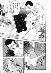 [Chataro] Commasdo