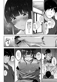 Kawaii Onnanoko o Tsuru Houhou - Method to catch a pretty girl