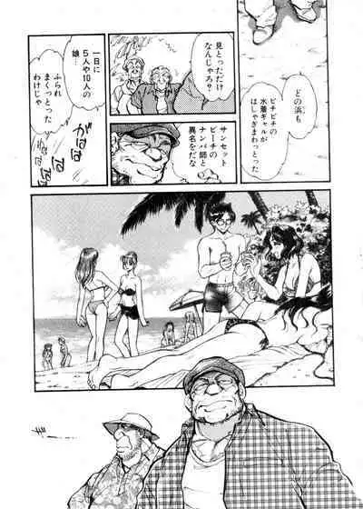Sarai Vol. 4