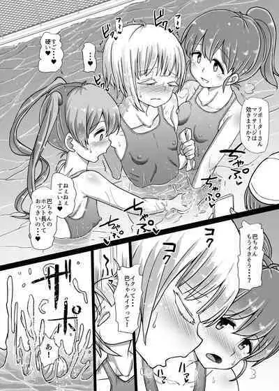 Futanaric Medical Socket 2