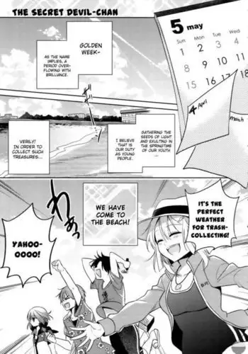 Office Secret [English] Chapter 1