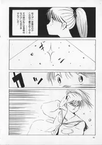 [Anthology] Kemono Land