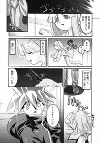 [Himehachi] Radical Vector