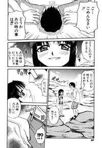 [Kyouichirou] Shoujo Gangu