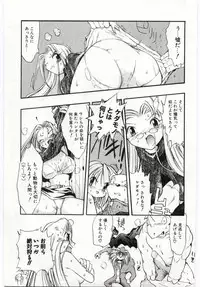 [Takashita Takashi] Young Paradise