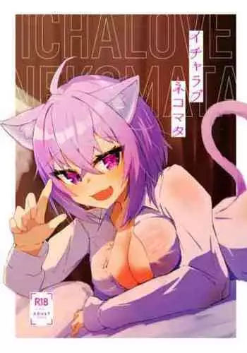 ふたなりおちんぽ奉仕部