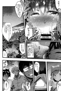 COMIC Anthurium 023 2015-03