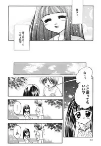 [Usami Wataru] Heartfull Pink