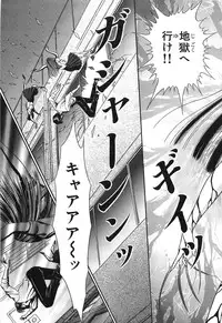 [Senno Knife] Shoujo Pandora (Japanese)