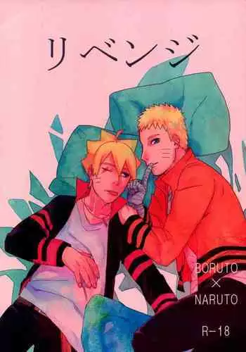 Raikageart – Secrets of The Flower Shop [Naruto]