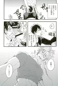 (C89) [Pink Power (Mikuni, Tatsuse)] Otegine x Doutanuki Anthology "Yoru no Otetanu" (Touken Ranbu)
