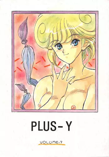 [System-Rev, Eriru Do (Various)] Poyoyon (Idol Densetsu Eriko)