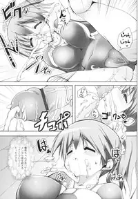 [Mitsurugi Aoi] VIRGIN FREAK