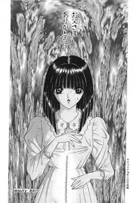 [Senno Knife] Shoujo Pandora (Japanese)