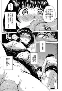 COMIC Mugen Tensei 2019-07