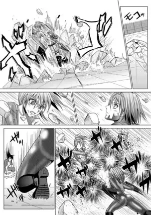 Dinaranger 4-6