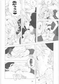 [Gadget Koubou] 2000---2009